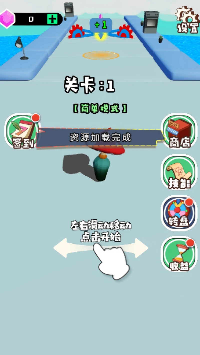 唐人众横 唐人众横