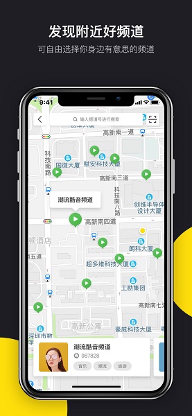 丸子视频软件图2