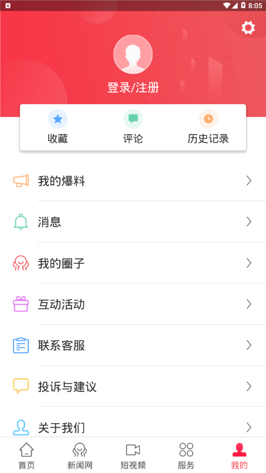 时空政和图1