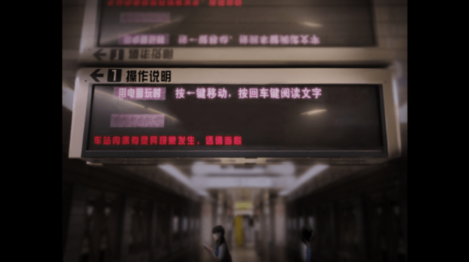 翌日幽暗中的并行奠车图3