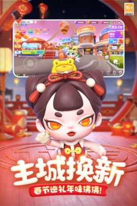 全民泡泡超人图2