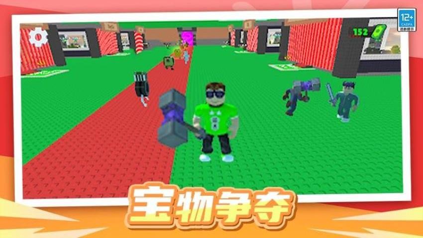 夺宝特工图5