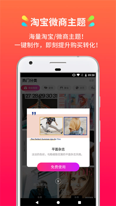 小影记vip图1