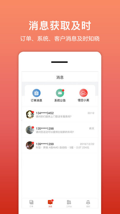 6lcc高手网图2