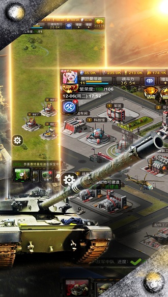 红色警戒世界大战图3