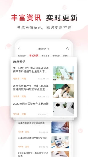 库课网校官方版图4