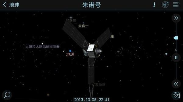 宇宙模拟器图2