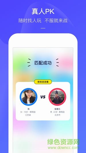 快手小游戏免费充值图1