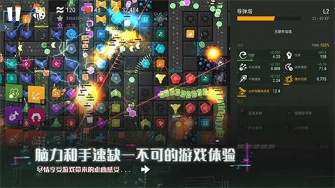 无限塔防2内置作弊菜单版