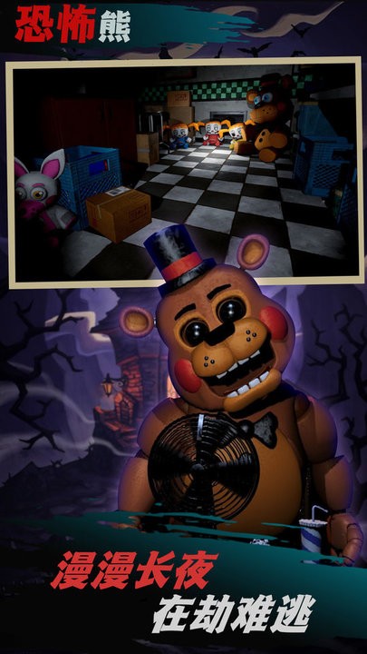 小恶魔探险模拟图1