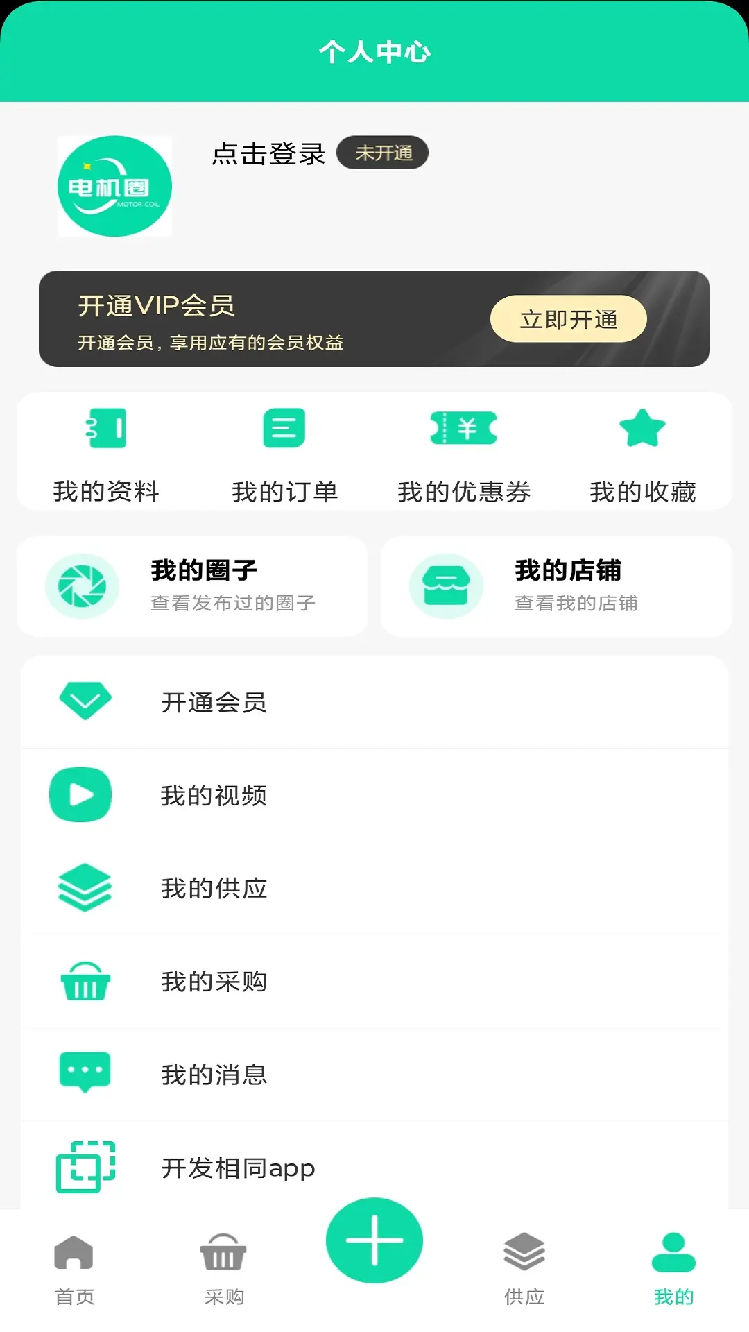 电机圈图4