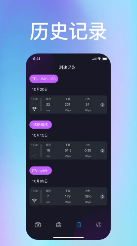 wf管家图2
