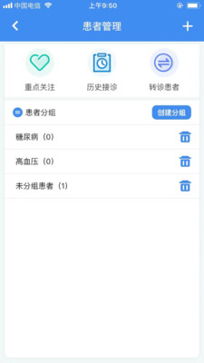 新医通图3