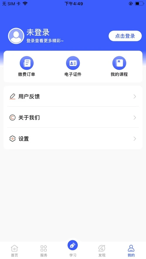 i国开图3