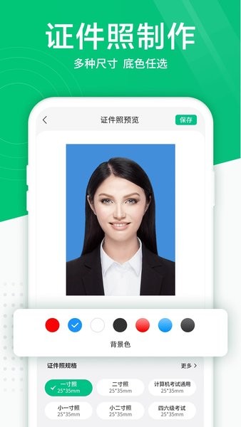 照片扫描仪 照片扫描仪
