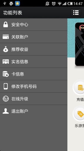 网付&middot;中国图2