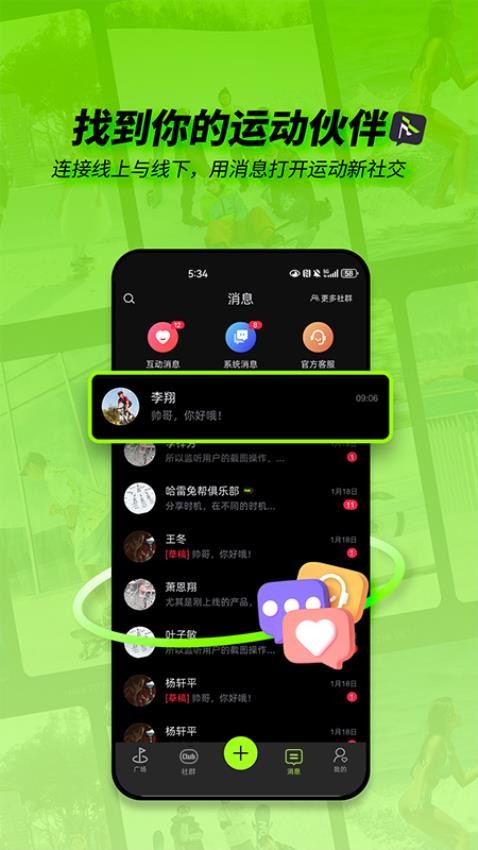 岸号图4
