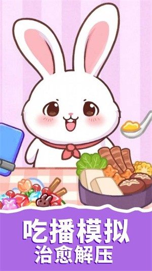 梦想美食家 梦想美食家