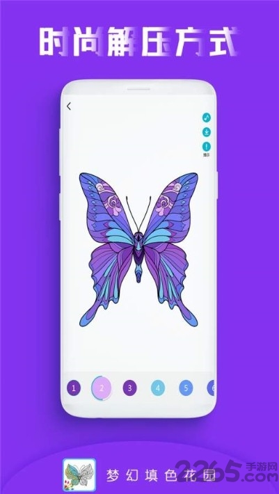 梦幻填色花园图4
