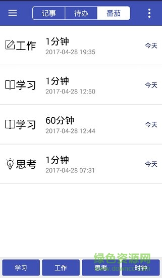 YES清单