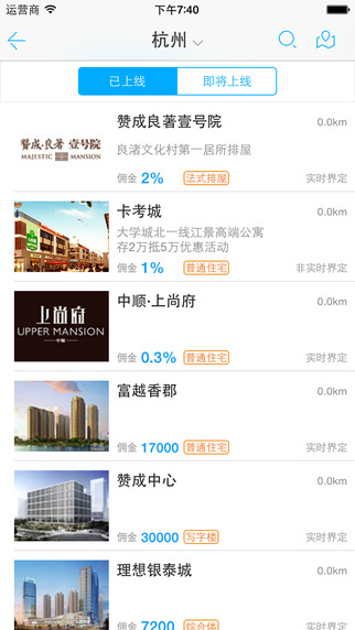 销冠经纪app 销冠经纪app