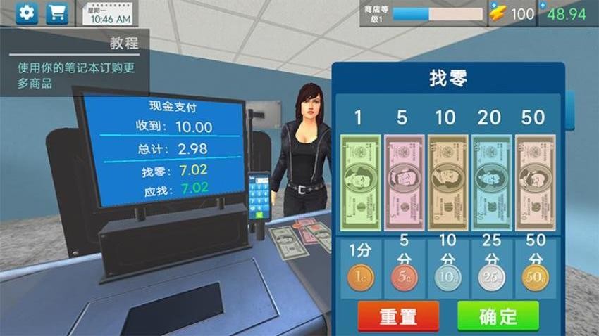 城市模拟大亨图2