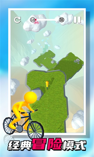 秋名山老司机图2