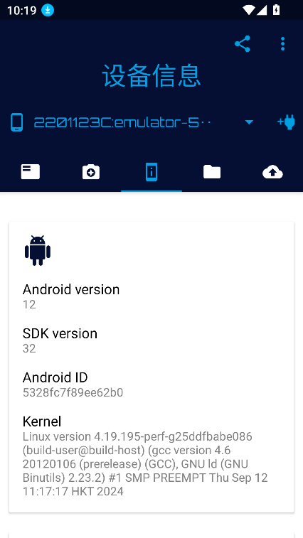 Bugjaeger Premium安卓版下载v8.0-full高级版免费版图2