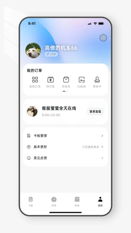 光源之家图5