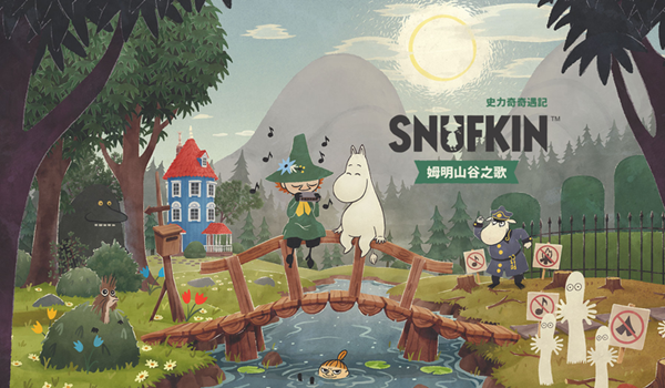 史力奇奇遇记姆明山谷之歌 安卓版v0.9.2图2