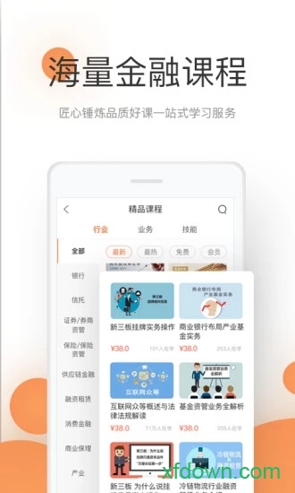 领带图3