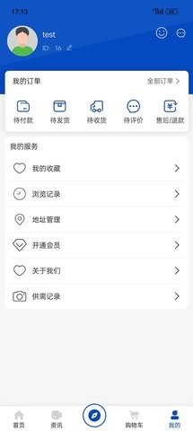 鞋都通图2