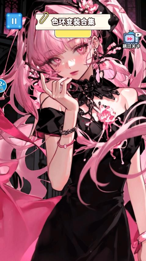 爱豆养成换装 爱豆养成换装