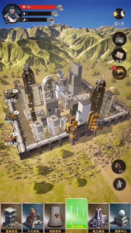 僵尸陨落世界图1