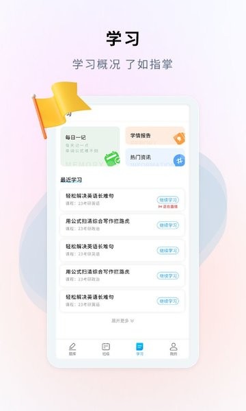 硕成课堂图3