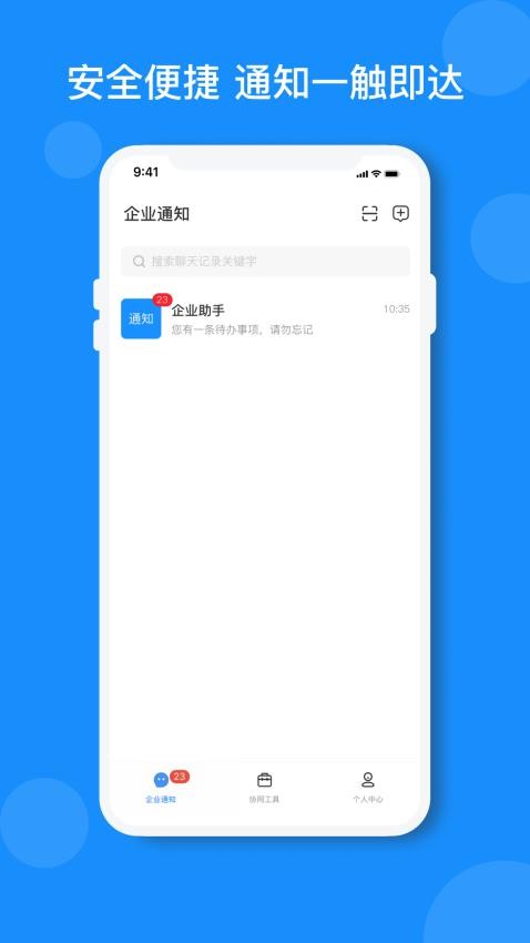 小闪图2
