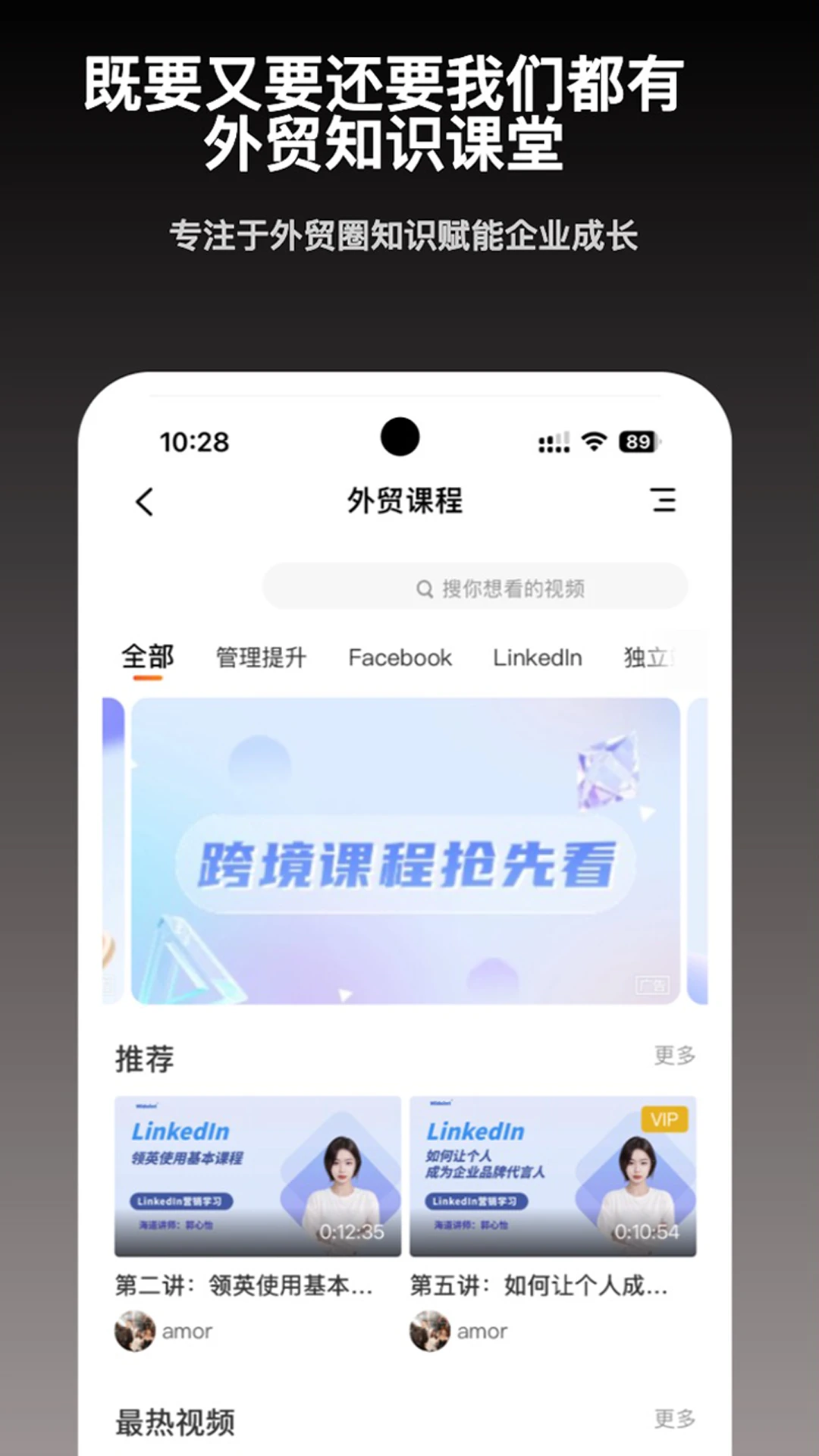 智荟海道图5