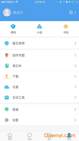 i南工图3