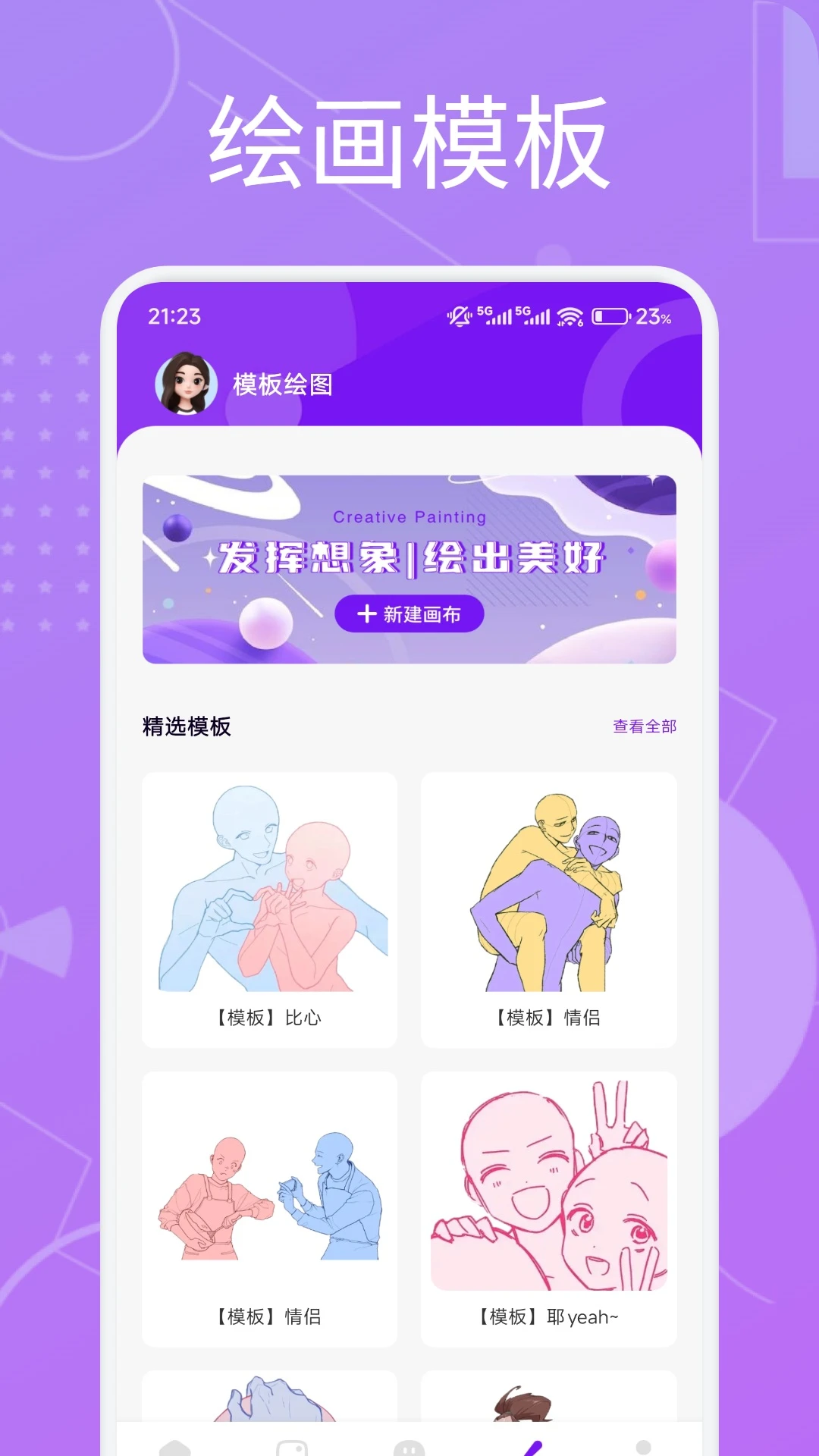 芙蓉图4