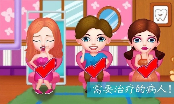 芭比公主小牙医图1