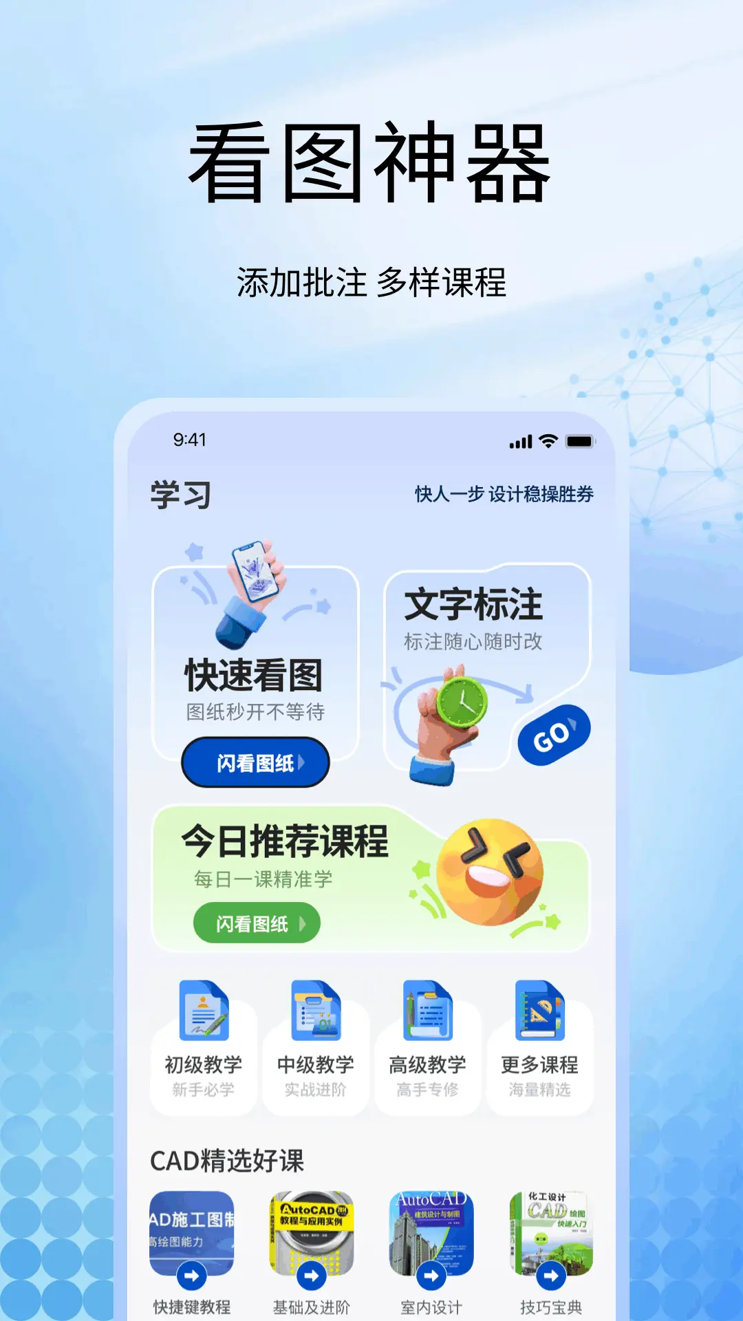 甜薪工厂图3