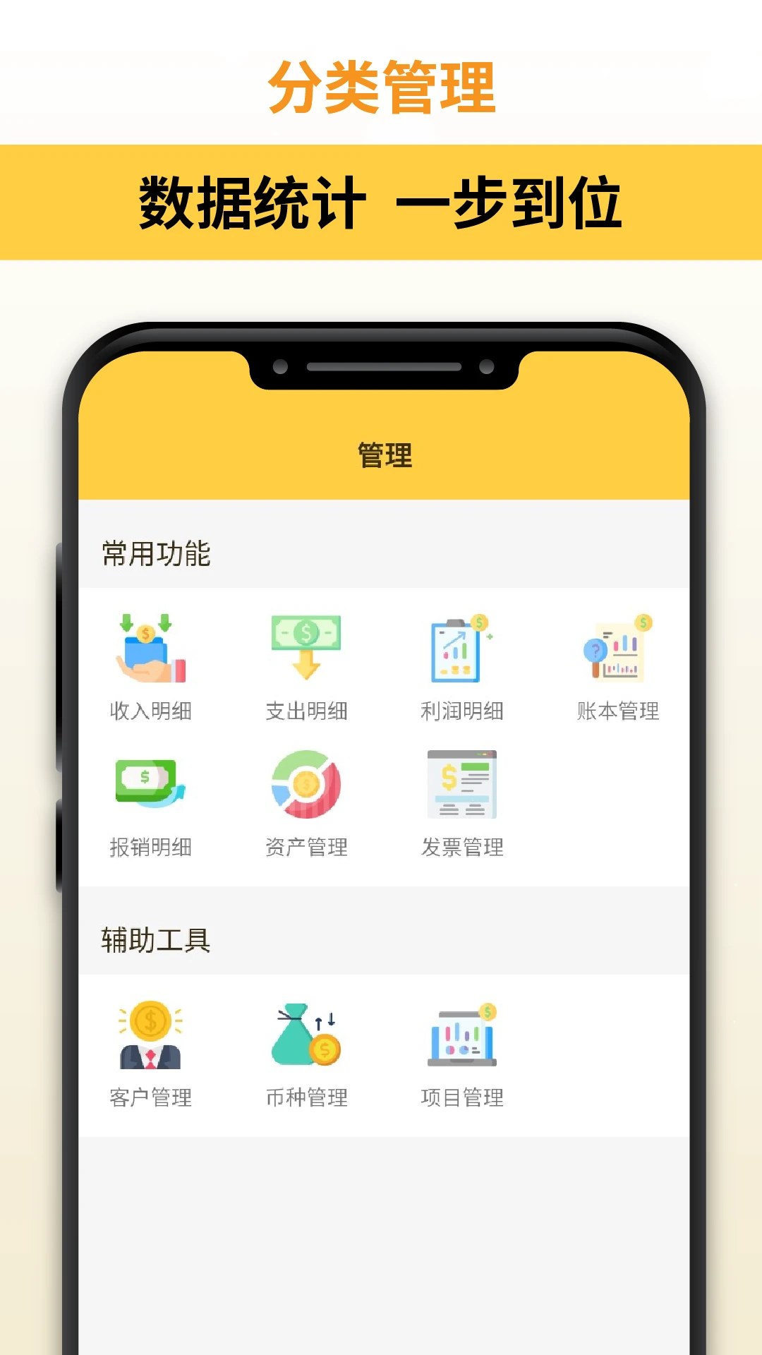 汇通优选图5
