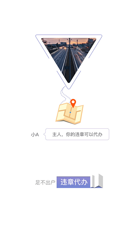 小A秘书图2