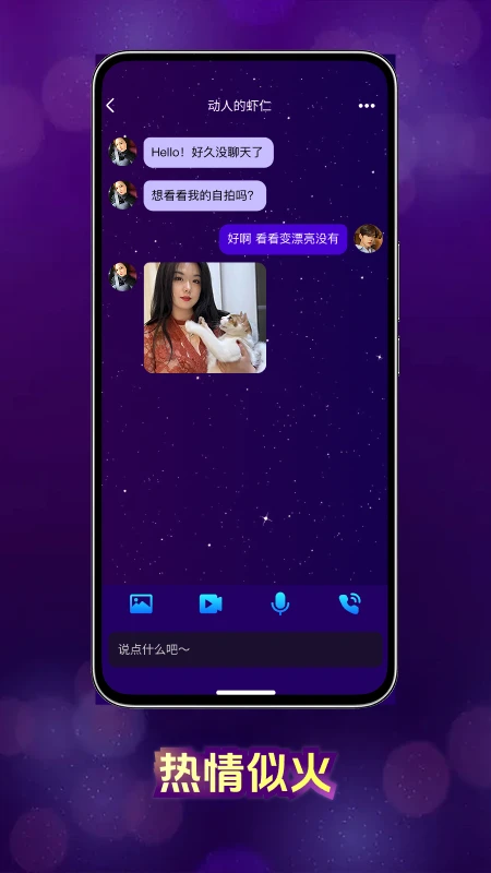 语盼图4