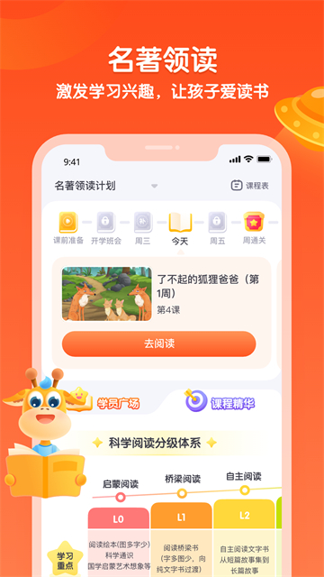 少年得到图3