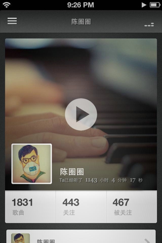 Jing.fm(音乐电台)图3