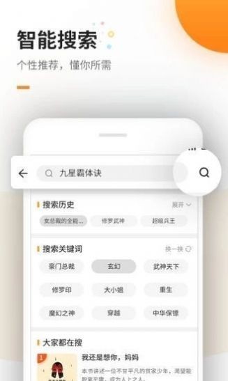 海棠书院图2