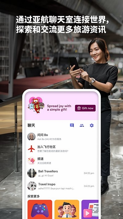亚航官方中文网订票app图5