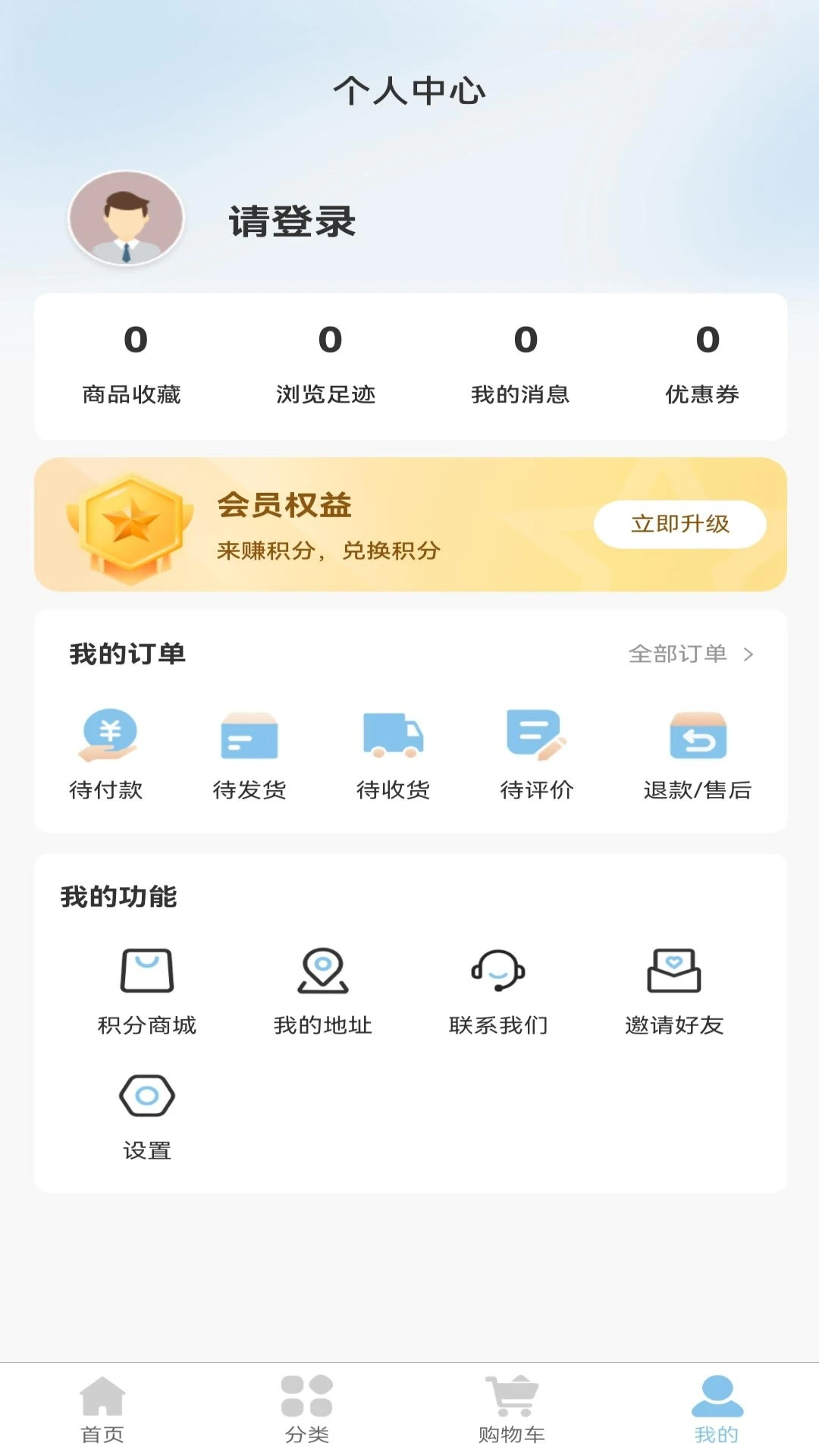 青晴珠宝图4