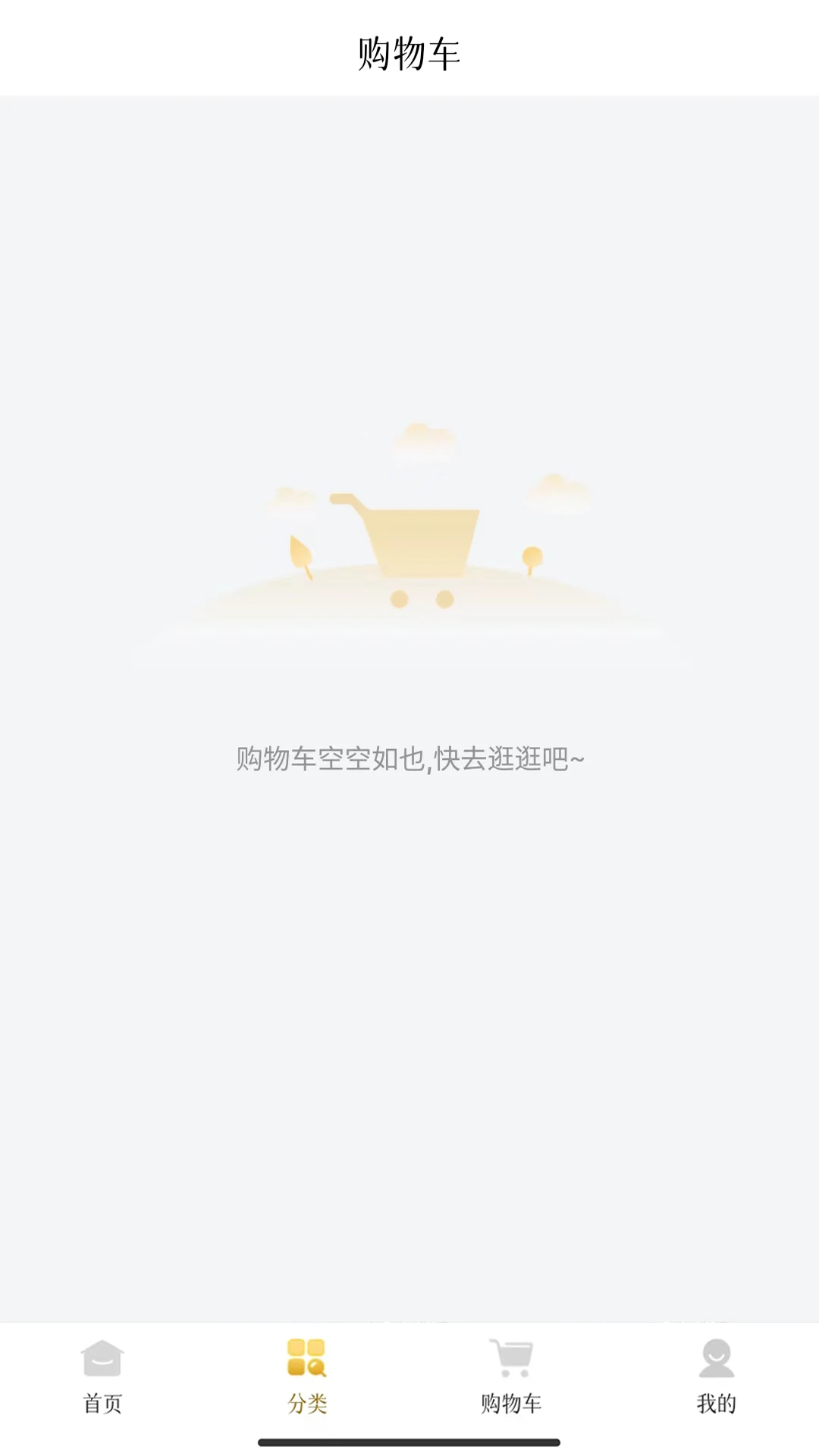 岱珺珏亿万源图1